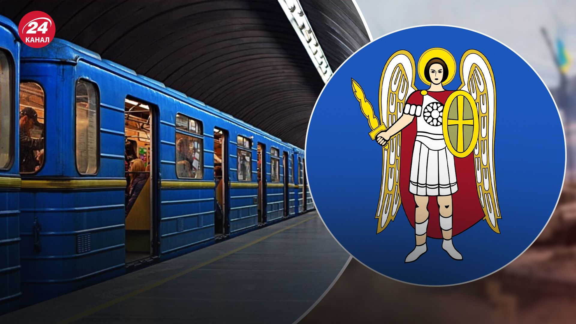 У Києві від 4 червня зміняться інтервали між рухами поїздів