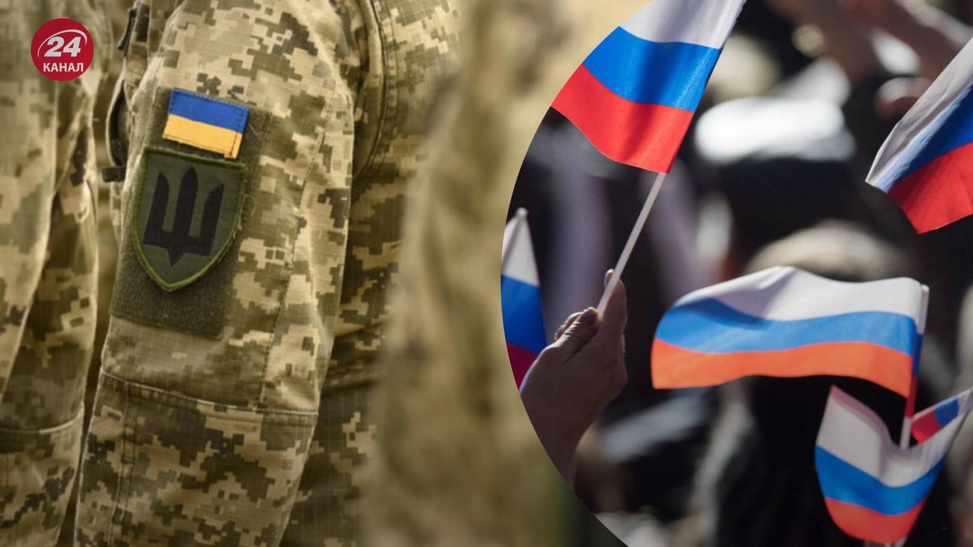 У Сухопутних військах застерегли про нові ІПСО Росії - 24 Канал У Сухопутних військах застерегли про нові ІПСО Росії - 24 Канал