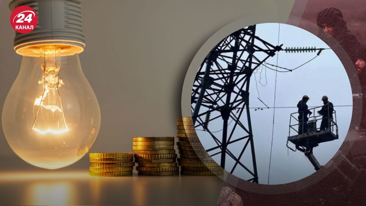 Тариф на свет Тариф на свет