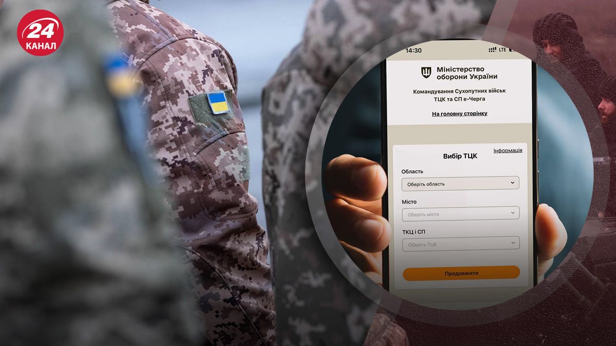 В Минобороны назвали количество украинцев, которые обновили свои данные - 24 Канал