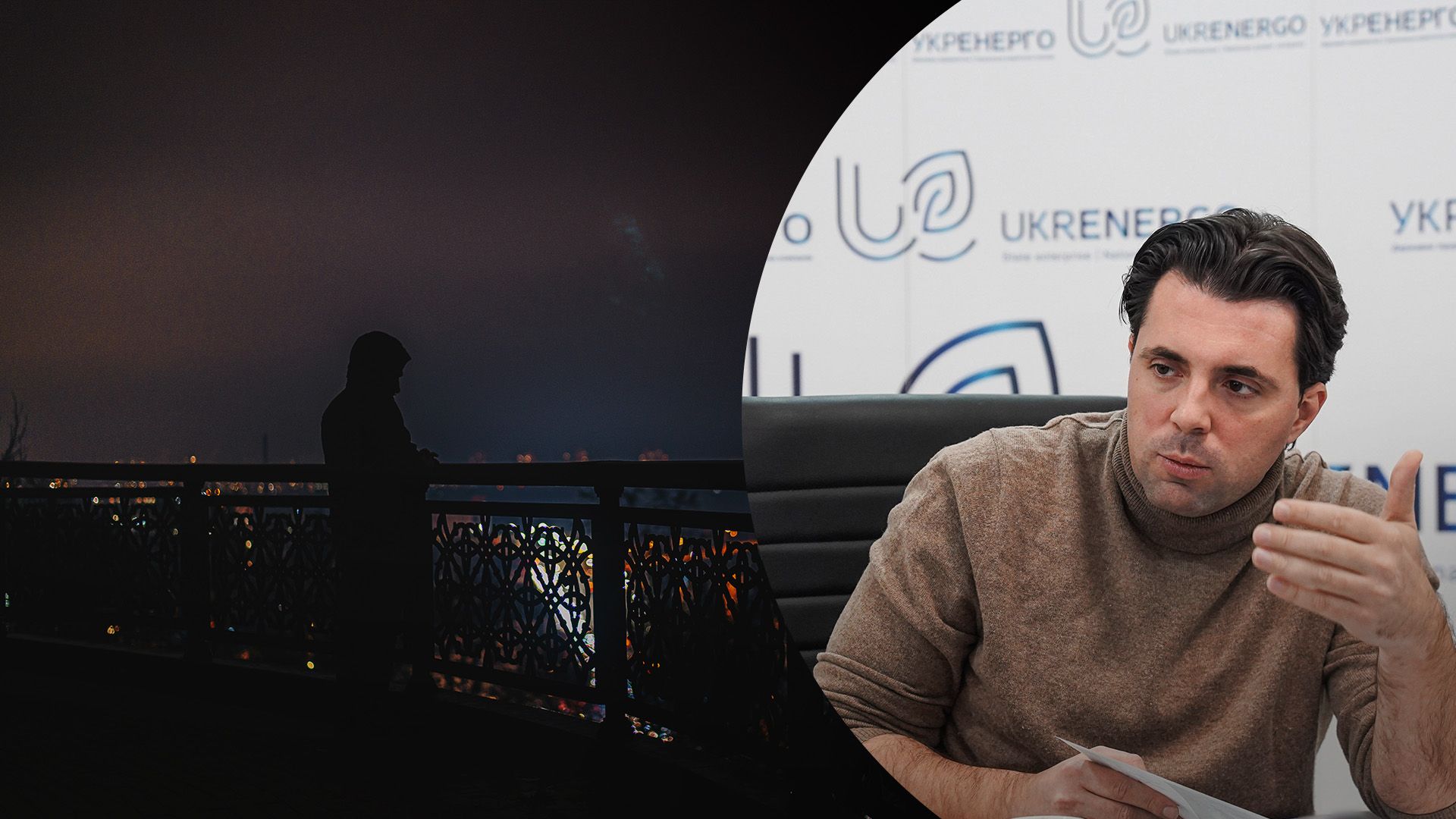 Якої ситуації зі світлом чекати українцям Якої ситуації зі світлом чекати українцям