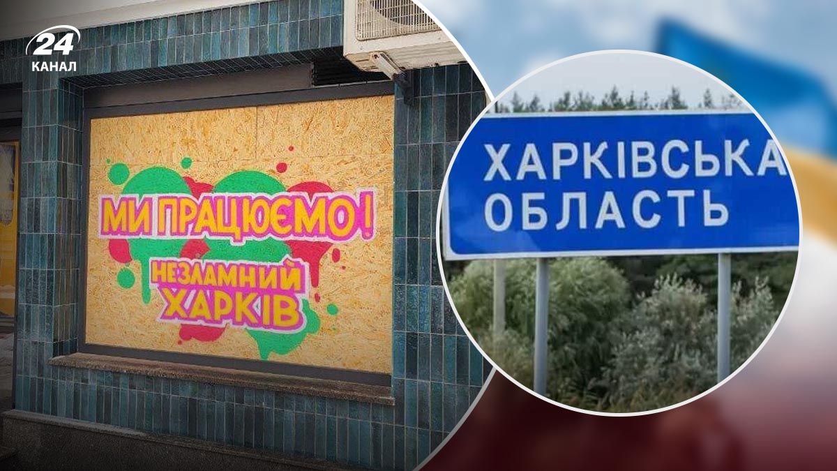 Загибель чоловіка через удар по Харківщині - 24 Канал Загибель чоловіка через удар по Харківщині - 24 Канал