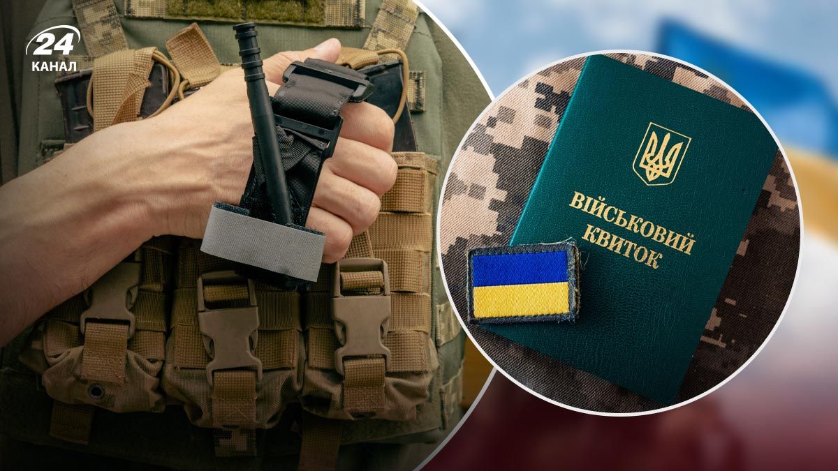 Що потрібно знати про надання відстрочки громадянам - 24 Канал Що потрібно знати про надання відстрочки громадянам - 24 Канал