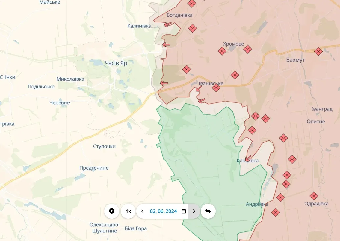 Часов Яр Часов Яр