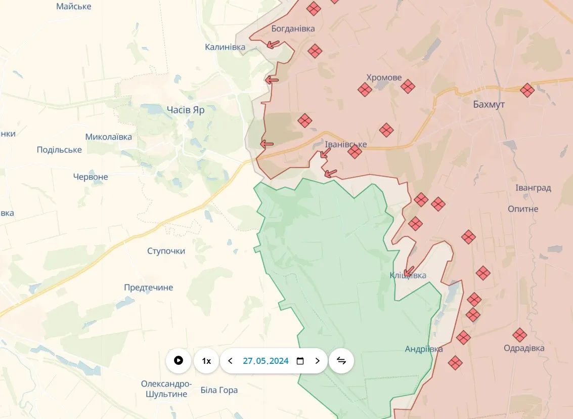 Часов Яр Часов Яр