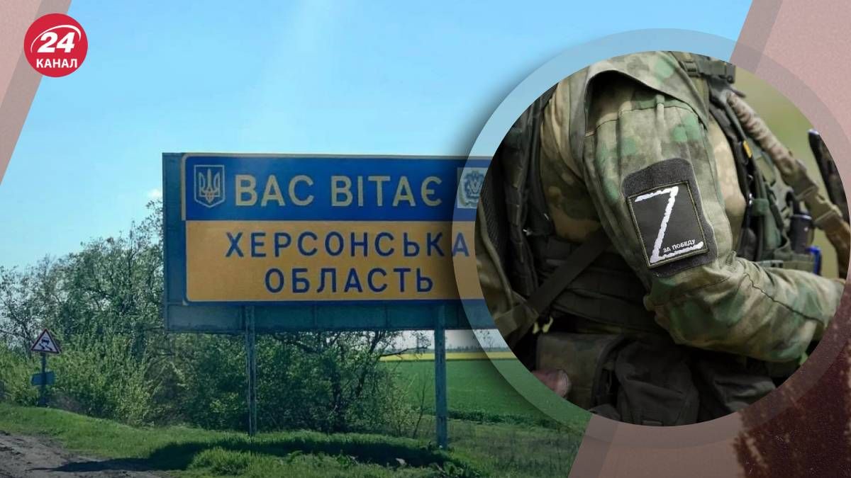 Росіяни, ймовірно, готують провокацію у Херсонській області - 24 Канал Росіяни, ймовірно, готують провокацію у Херсонській області - 24 Канал