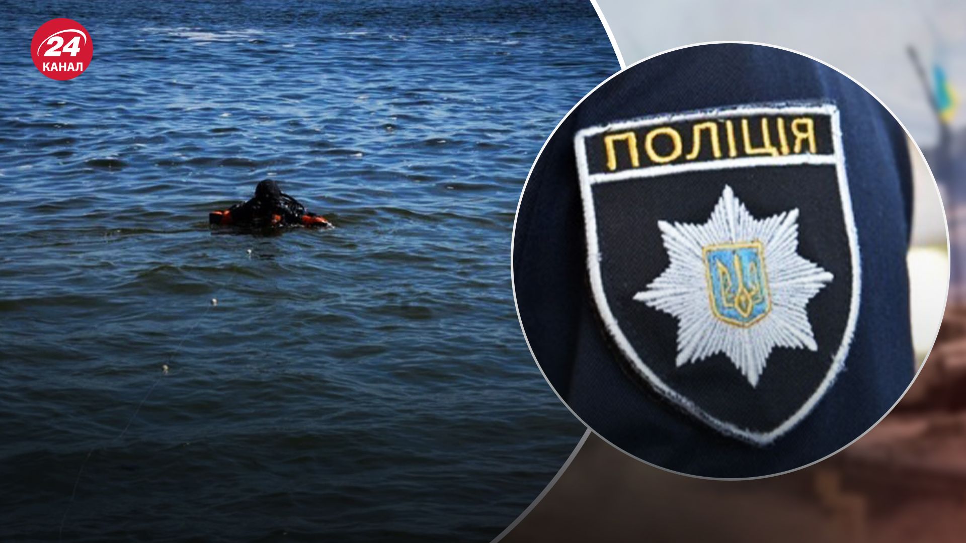 У поліції назвали ім'я правоохоронниці, яку змило у Чорне море в Одесі