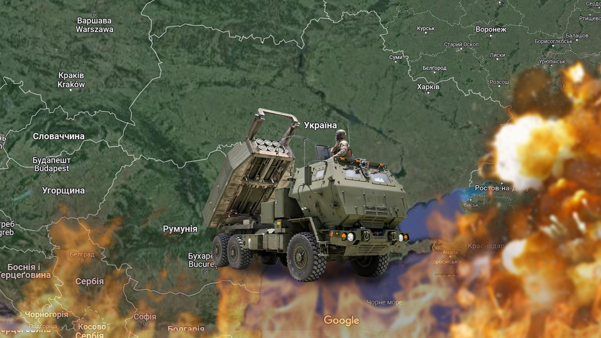 Що дає Україні дозвіл на удари по російській території