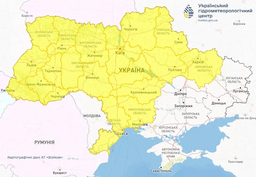 Штормове попередження 4 червня Штормове попередження 4 червня