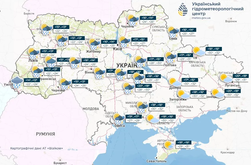 Прогноз погоды в Украине 4 июня