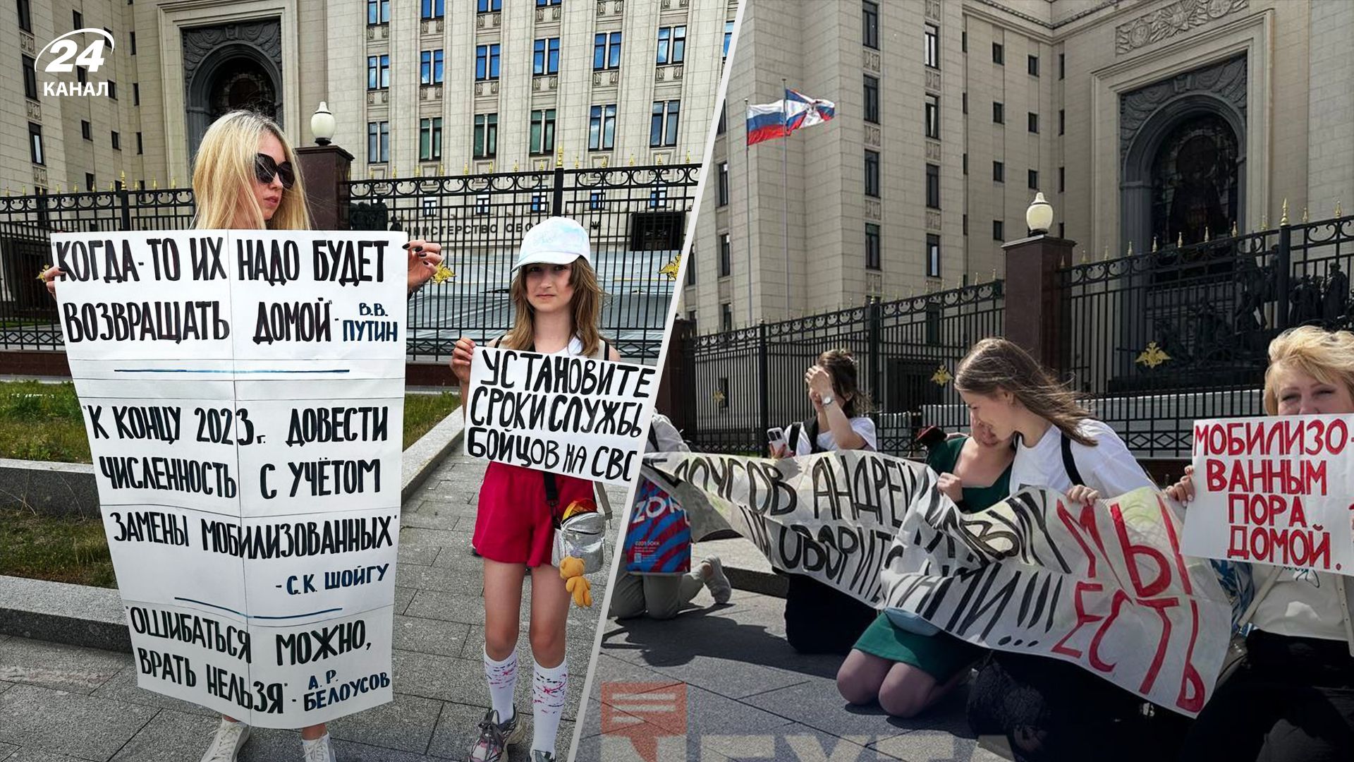 У Росії страйкують родичі мобілізованих