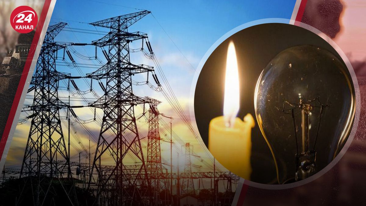 Вероятные отключения света Вероятные отключения света