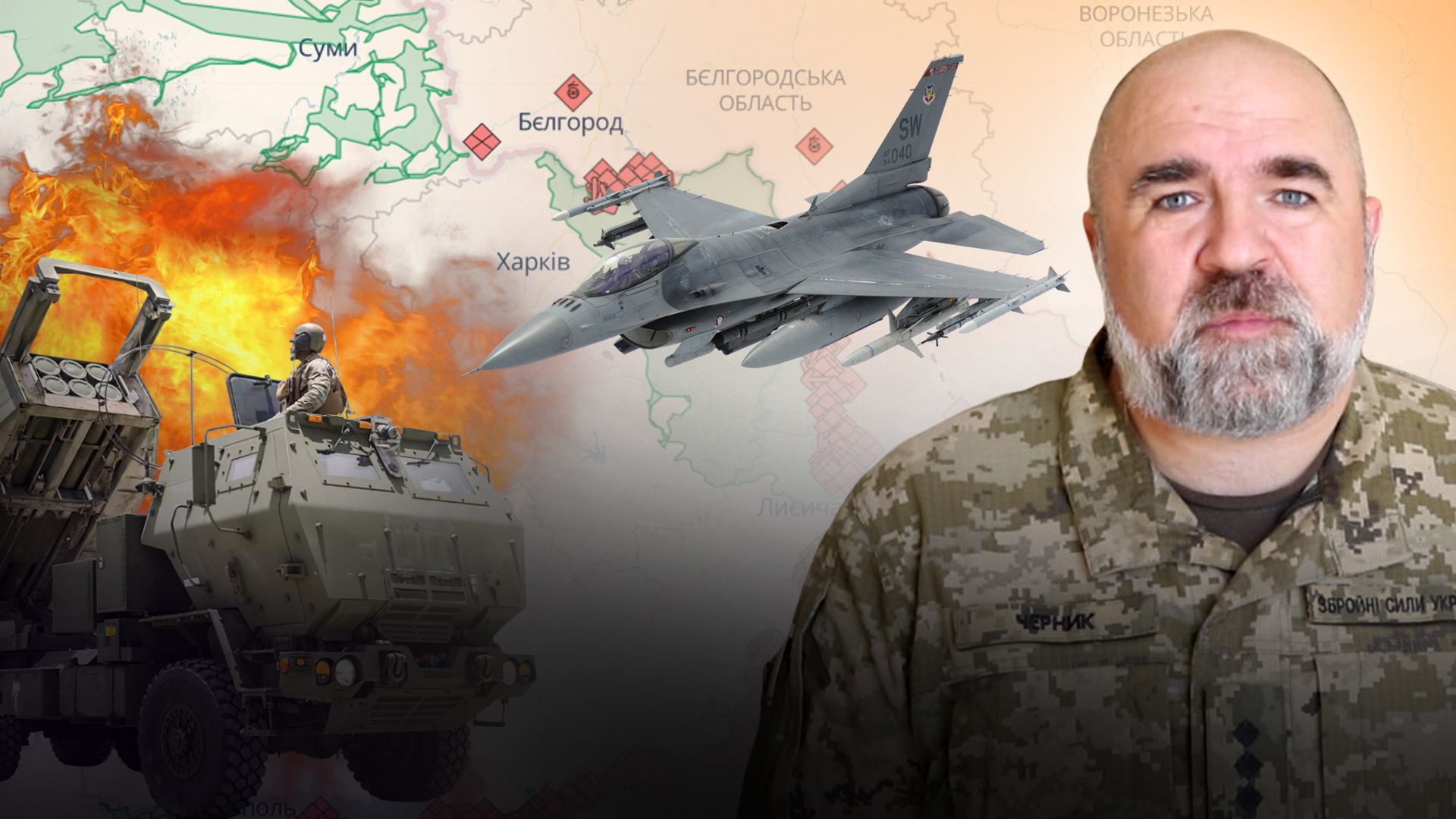 Петро Черник Петро Черник