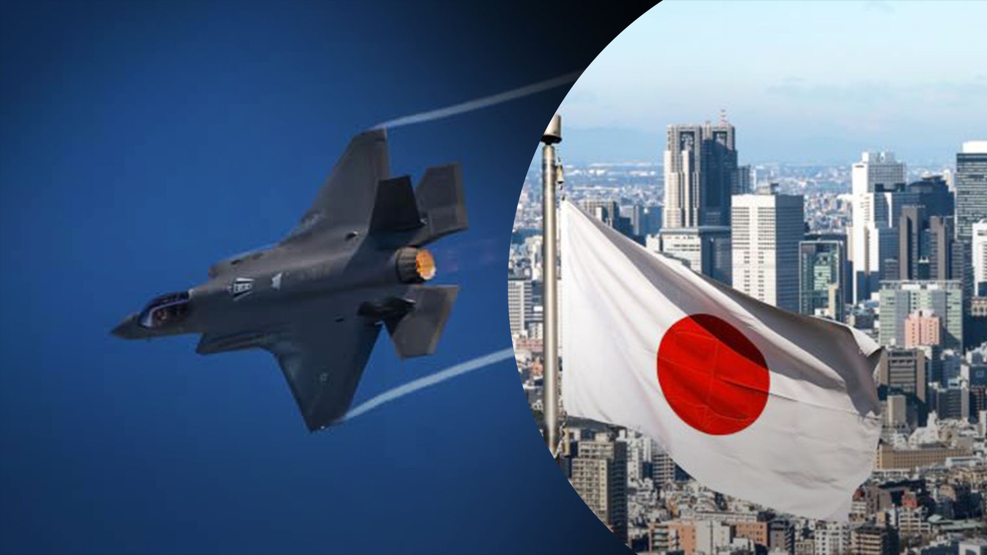 В Японії винищувачі здійснили аварійну посадку на цивільному летовищі