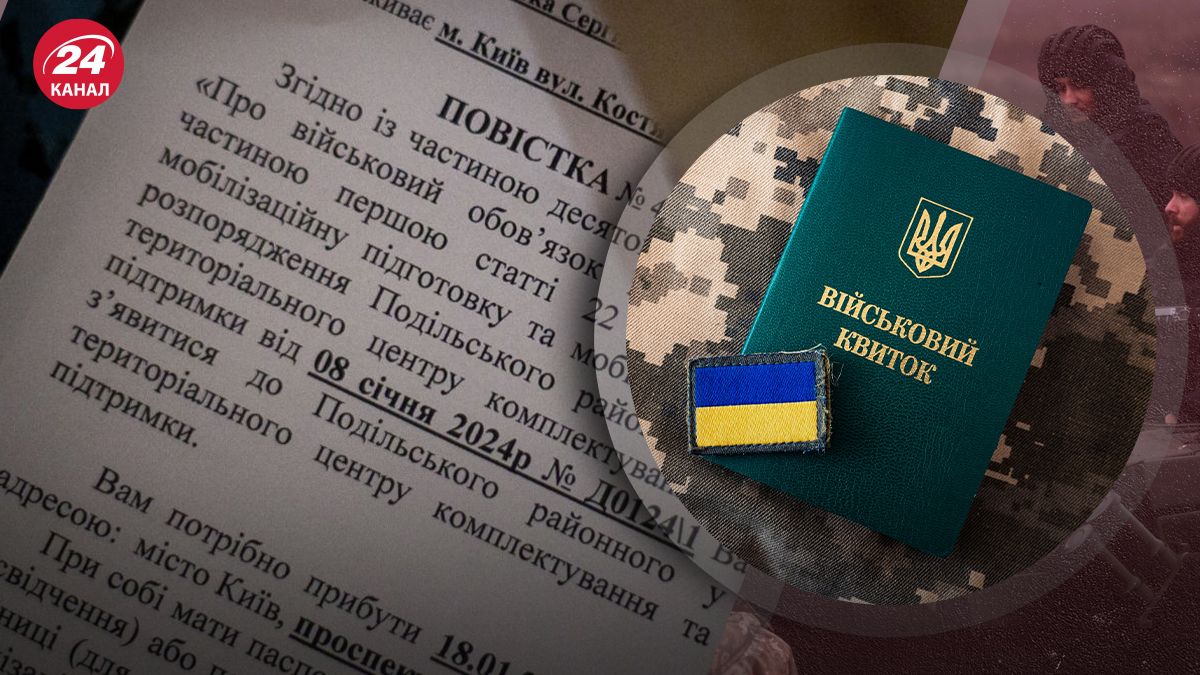 Будут ли вручать повестки тем, кто обновил данные через Резерв+ Будут ли вручать повестки тем, кто обновил данные через Резерв+