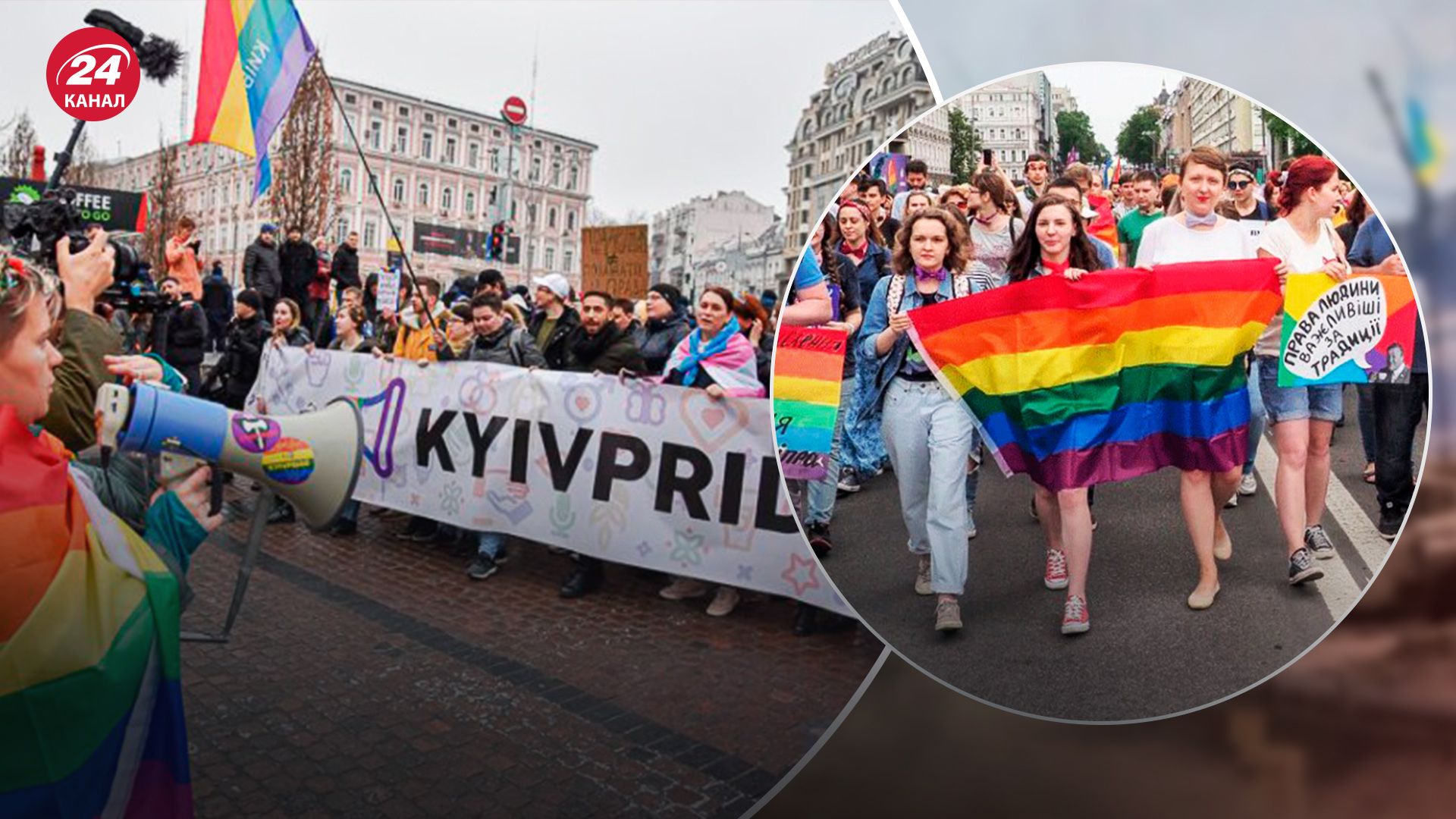 Марш равенства должен был состояться 16 июня в столичном метро Марш равенства должен был состояться 16 июня в столичном метро