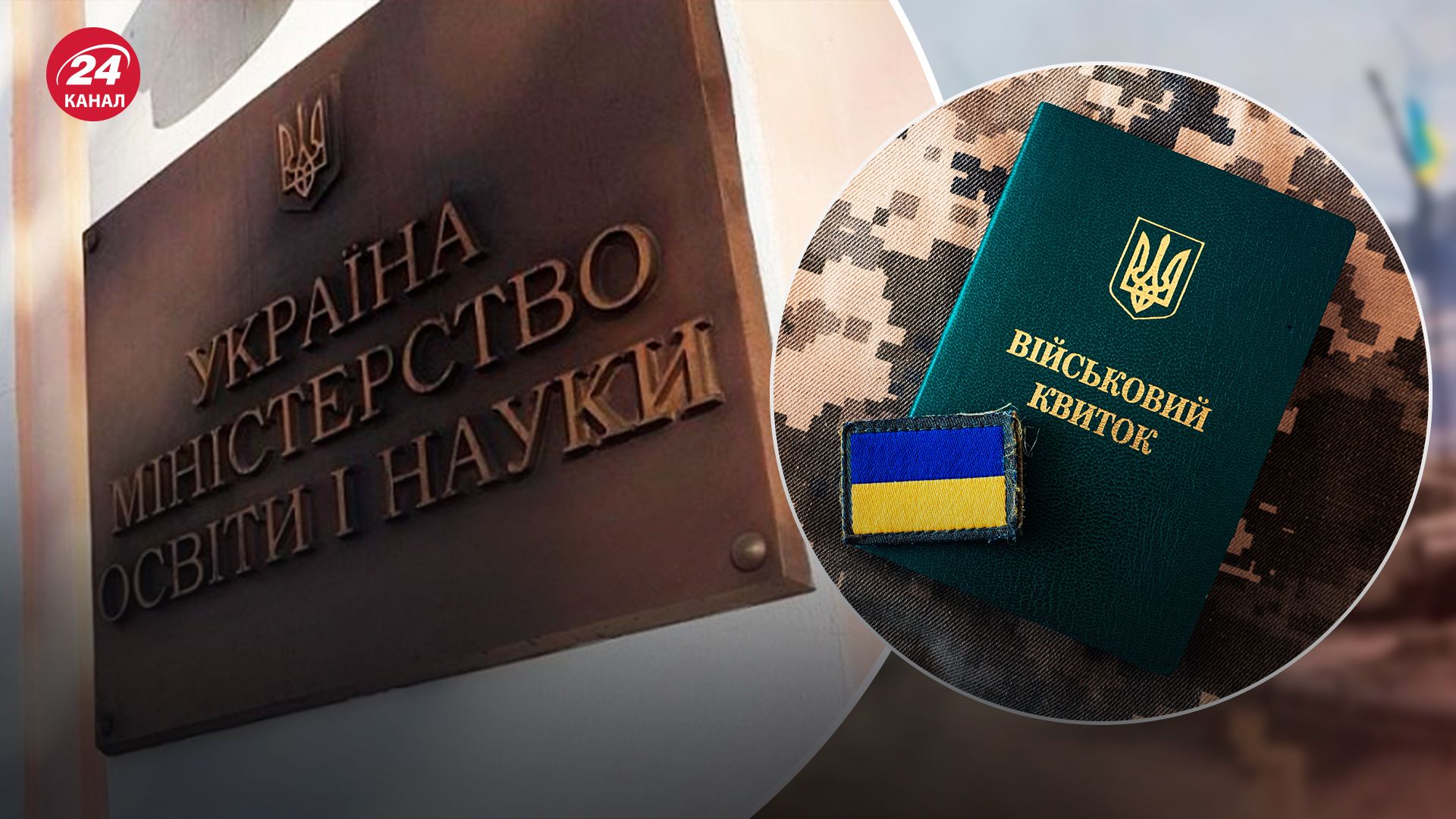 Рекордна кількість чоловіків вступає на аспірантуру та магістратуру Рекордна кількість чоловіків вступає на аспірантуру та магістратуру