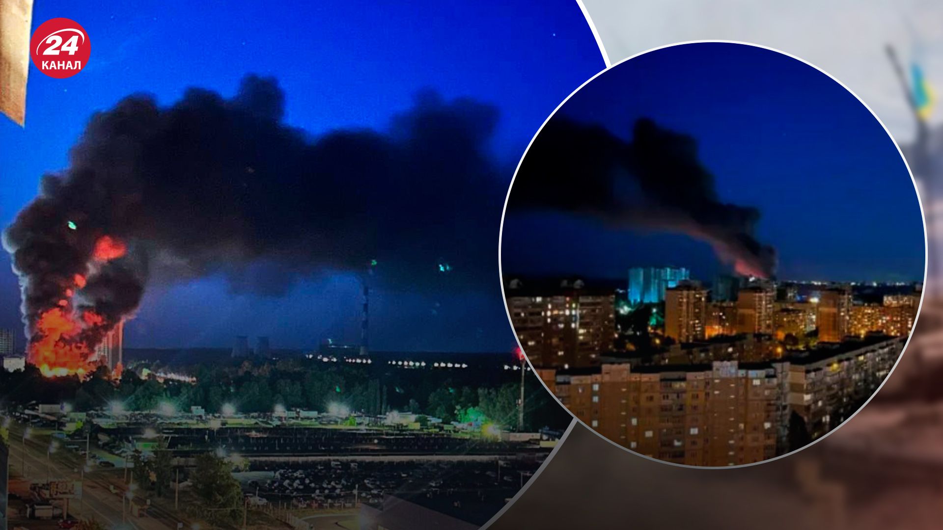 Дим видно з різних районів: у Києві спалахнула масштабна пожежа - 24 Канал