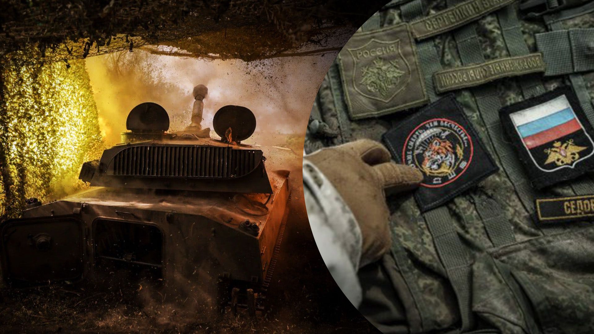 Втрати ворога 4 червня 2024 року Втрати ворога 4 червня 2024 року