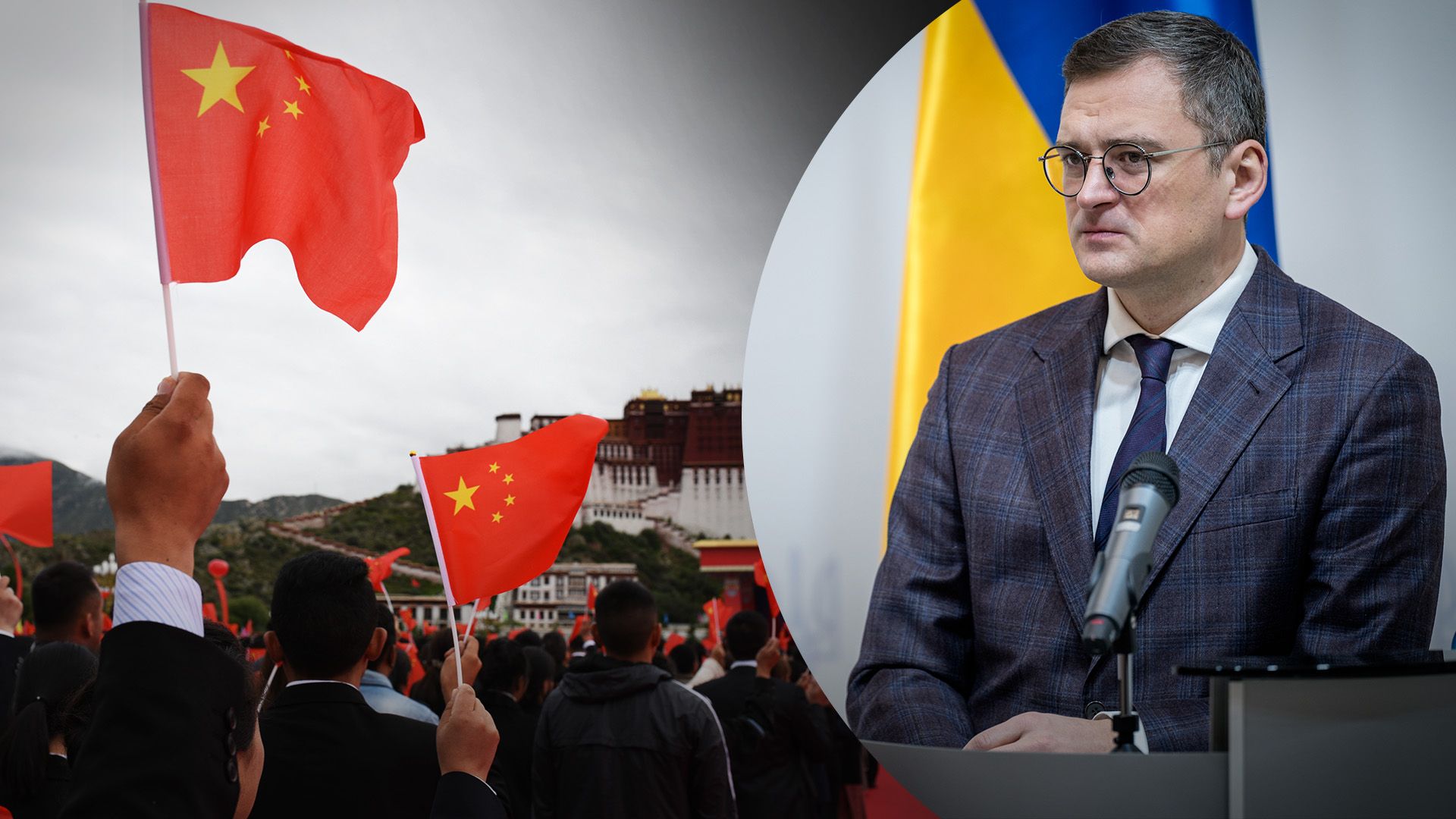 Кулеба объяснил позицию Китая Кулеба объяснил позицию Китая