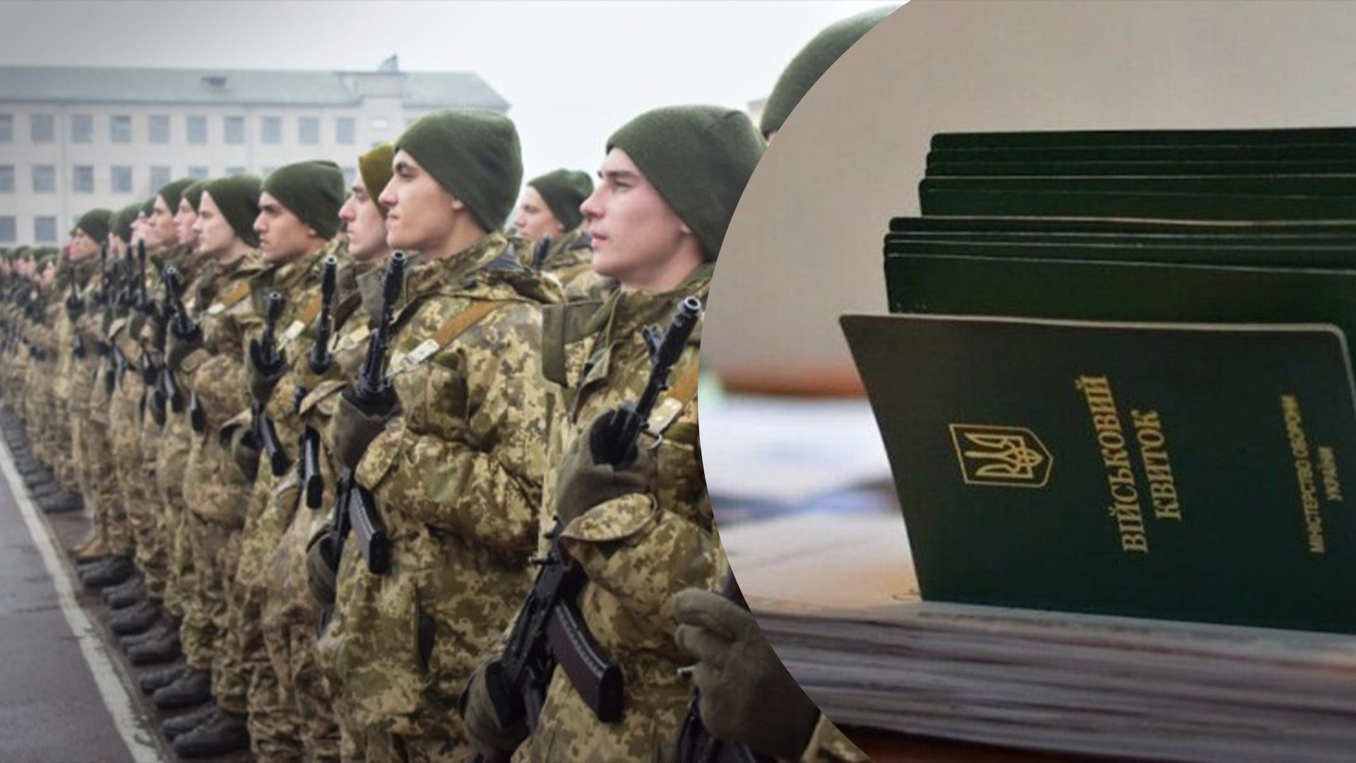 Що робити, коли є підстави для відстрочки Що робити, коли є підстави для відстрочки