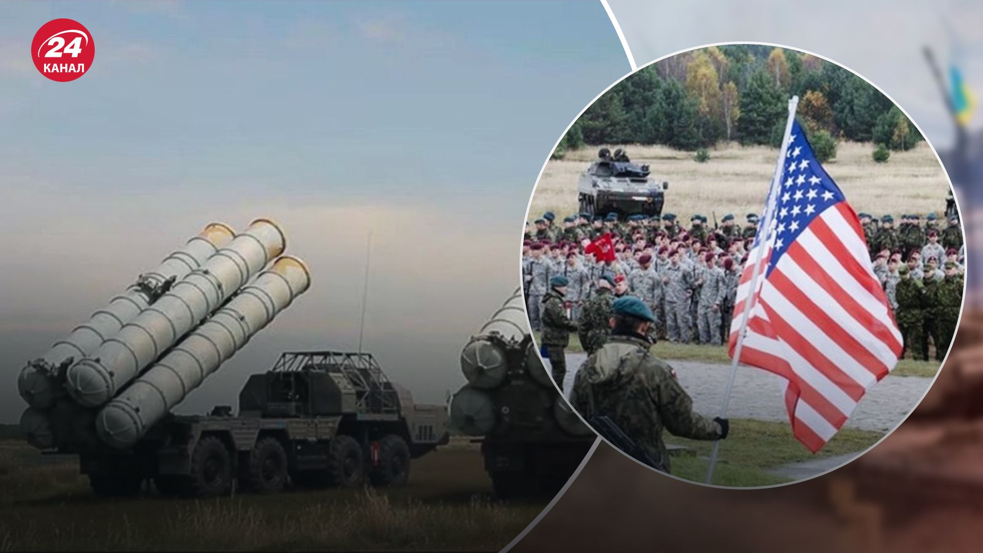 Россияне сбили дорогие управляемые боеприпасы от США Россияне сбили дорогие управляемые боеприпасы от США