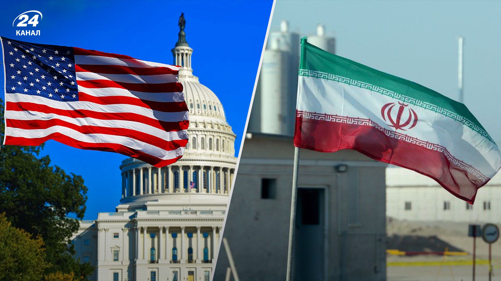 США та ЄС наклали нові санкції на Іран