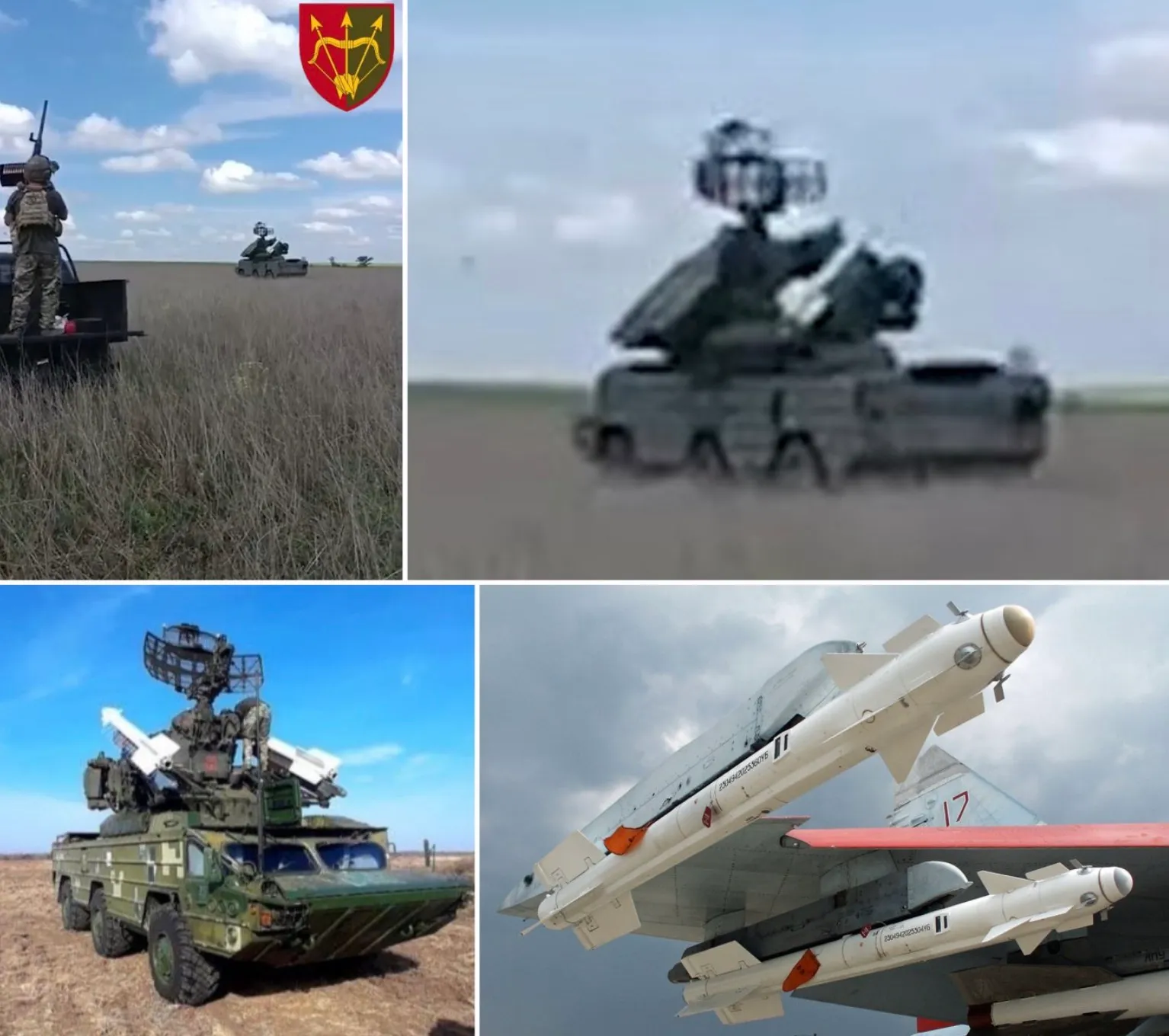 Комплекс Оса України Комплекс Оса України