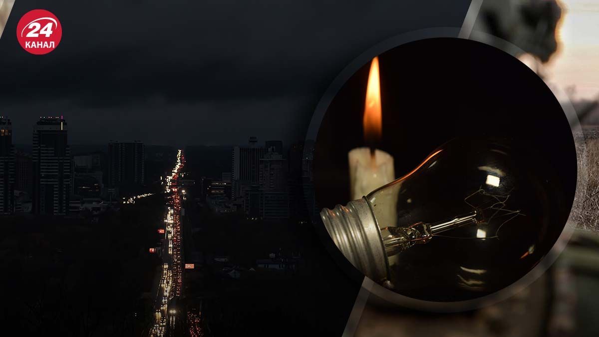 Відключення світла по 10 годин - українців попередили про тривалі відключення світла
