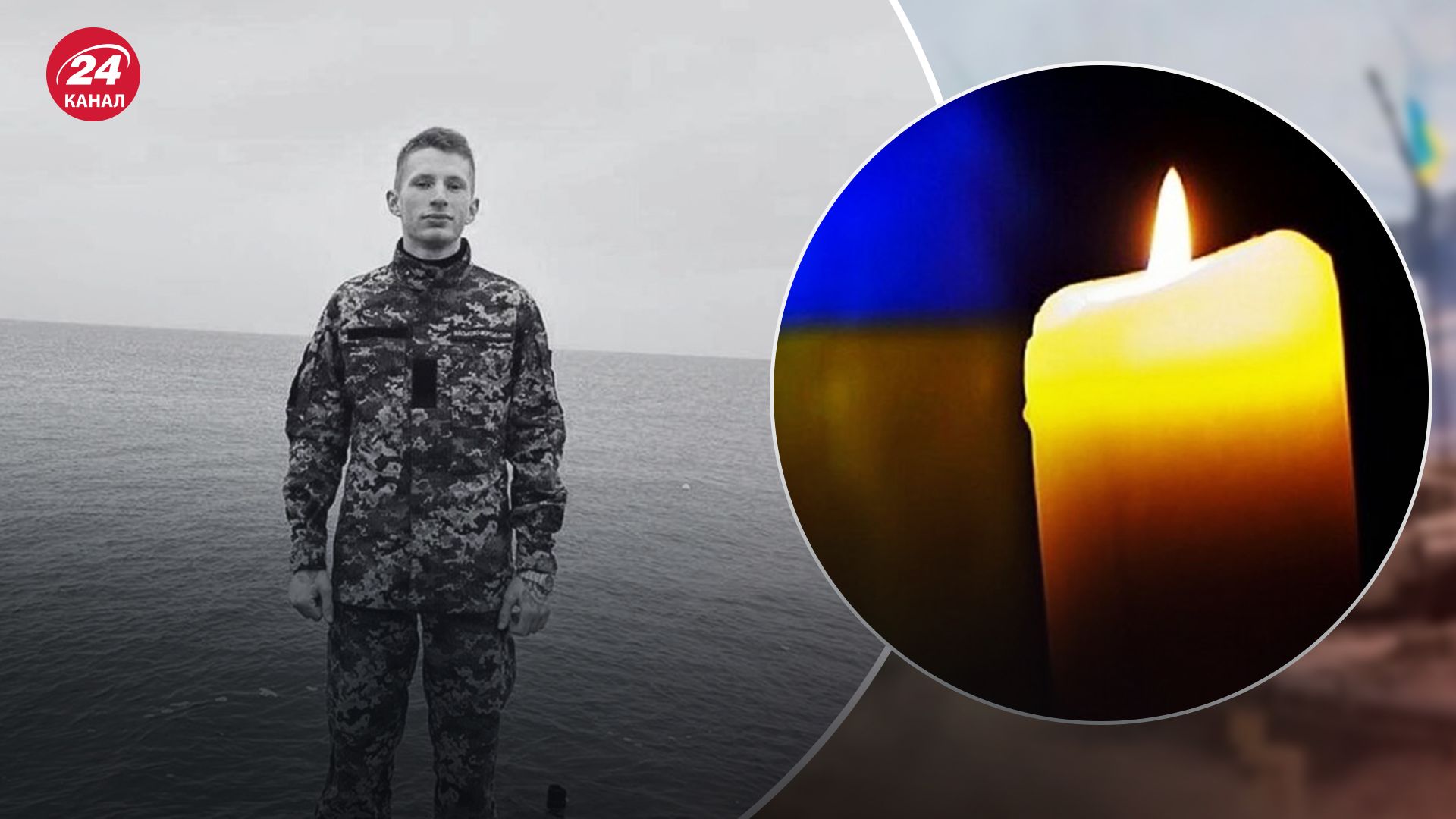 Погиб защитник из Львовской области Погиб защитник из Львовской области