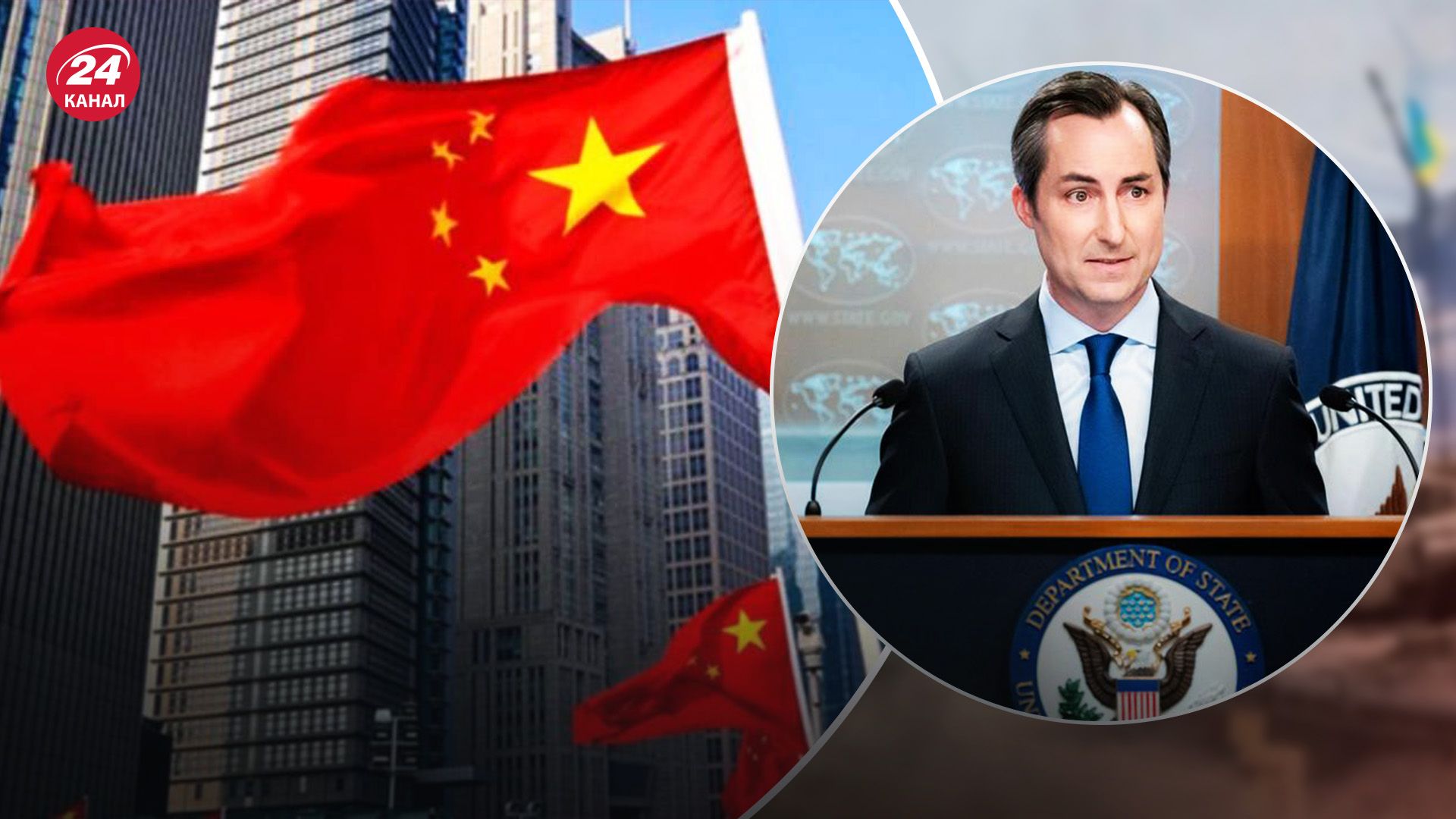 Держдеп США відреагував на відмову Китаю від участі в Саміті миру