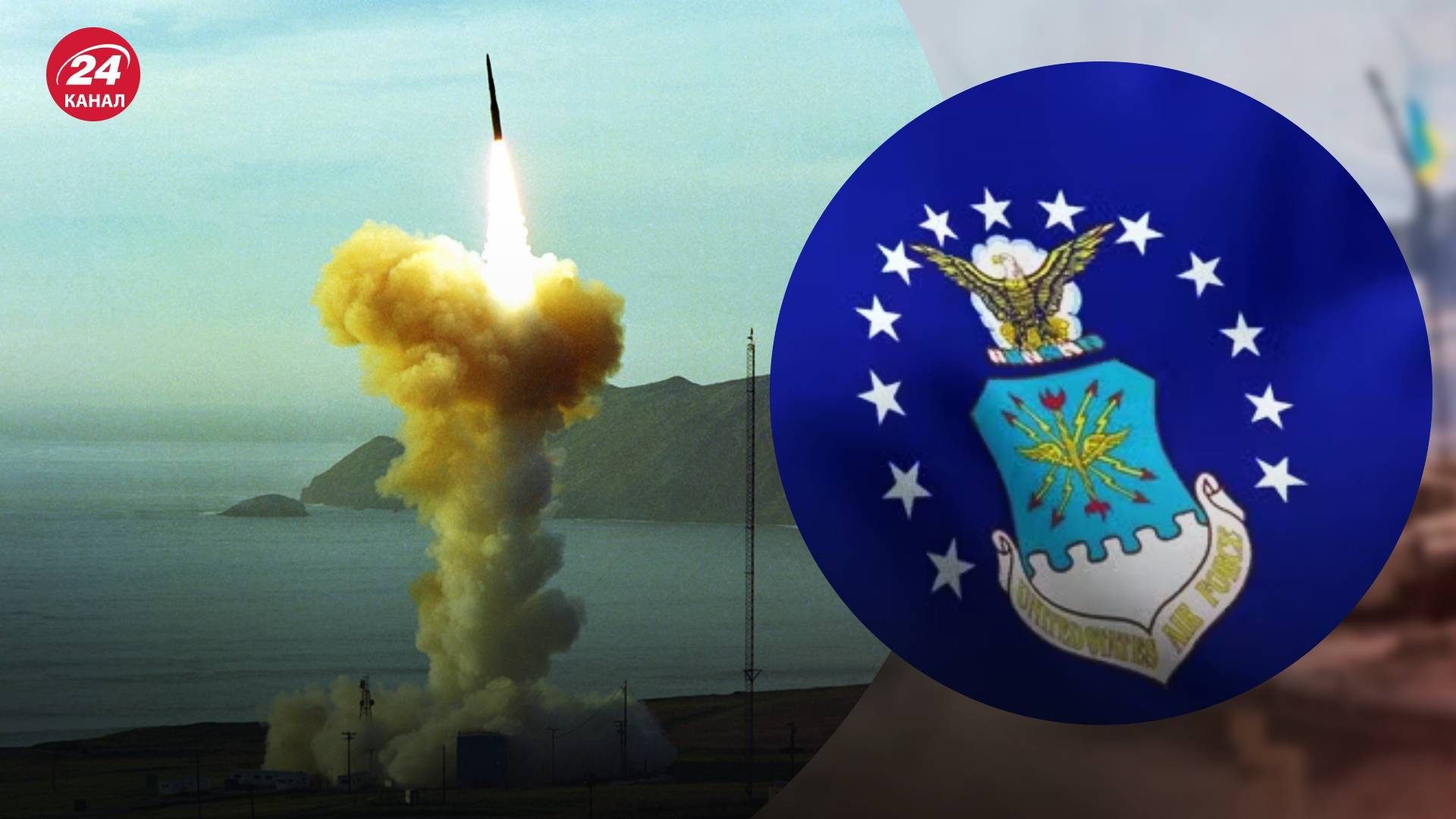 США здійснили тестовий пуск Minuteman III США здійснили тестовий пуск Minuteman III