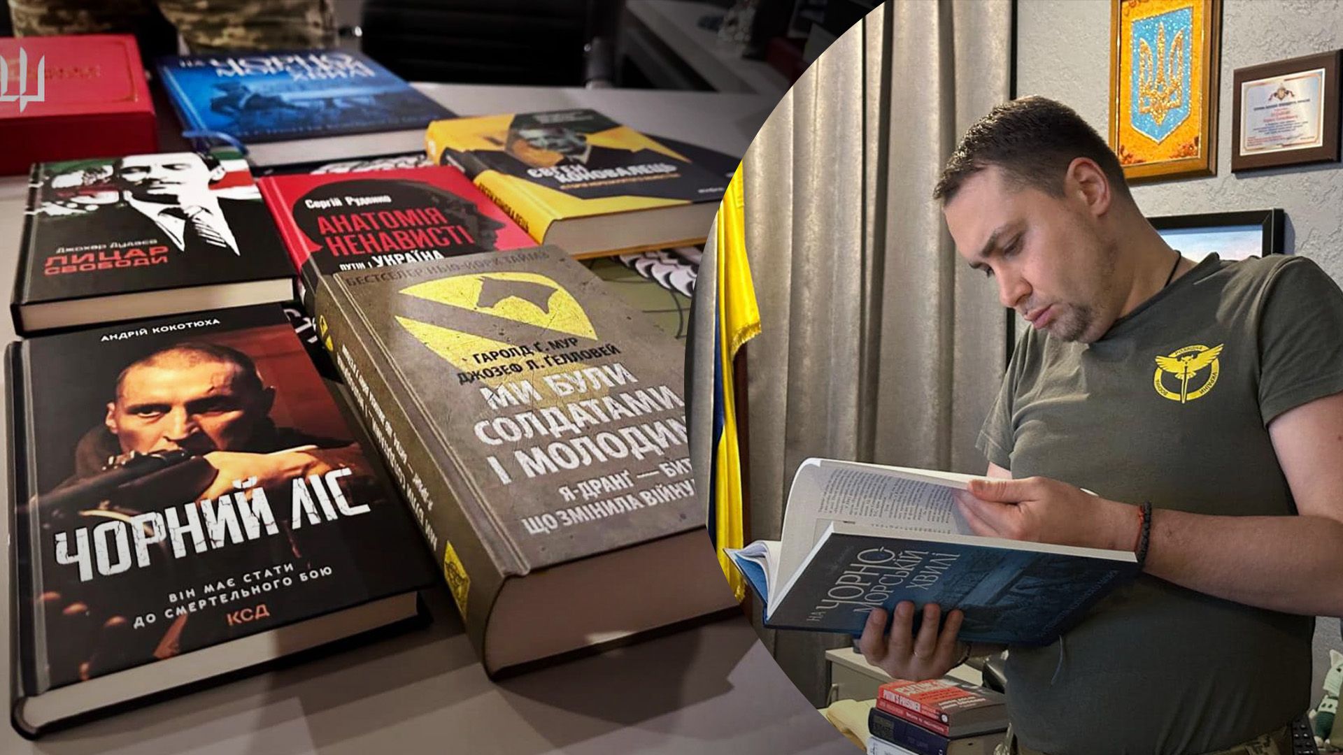 Какие книги читает Кирилл Буданов Какие книги читает Кирилл Буданов