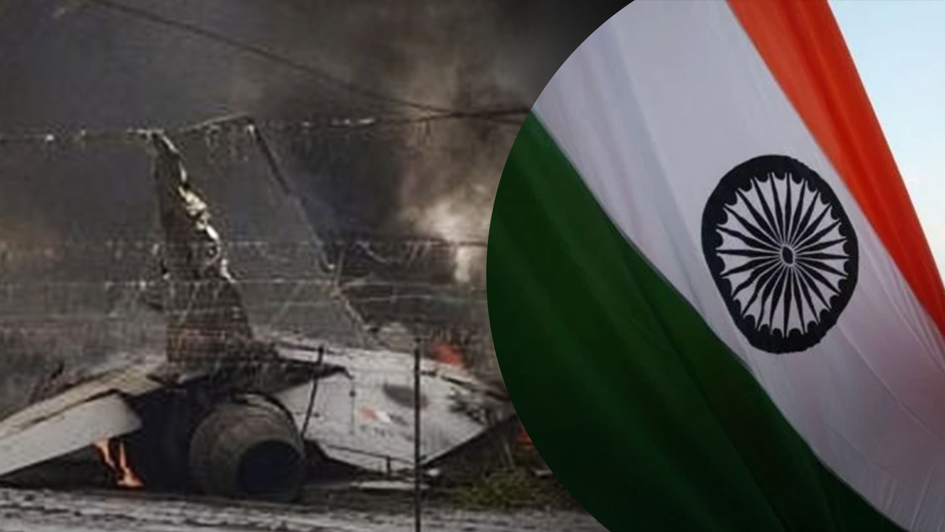 В Індії розвився винищувач В Індії розвився винищувач