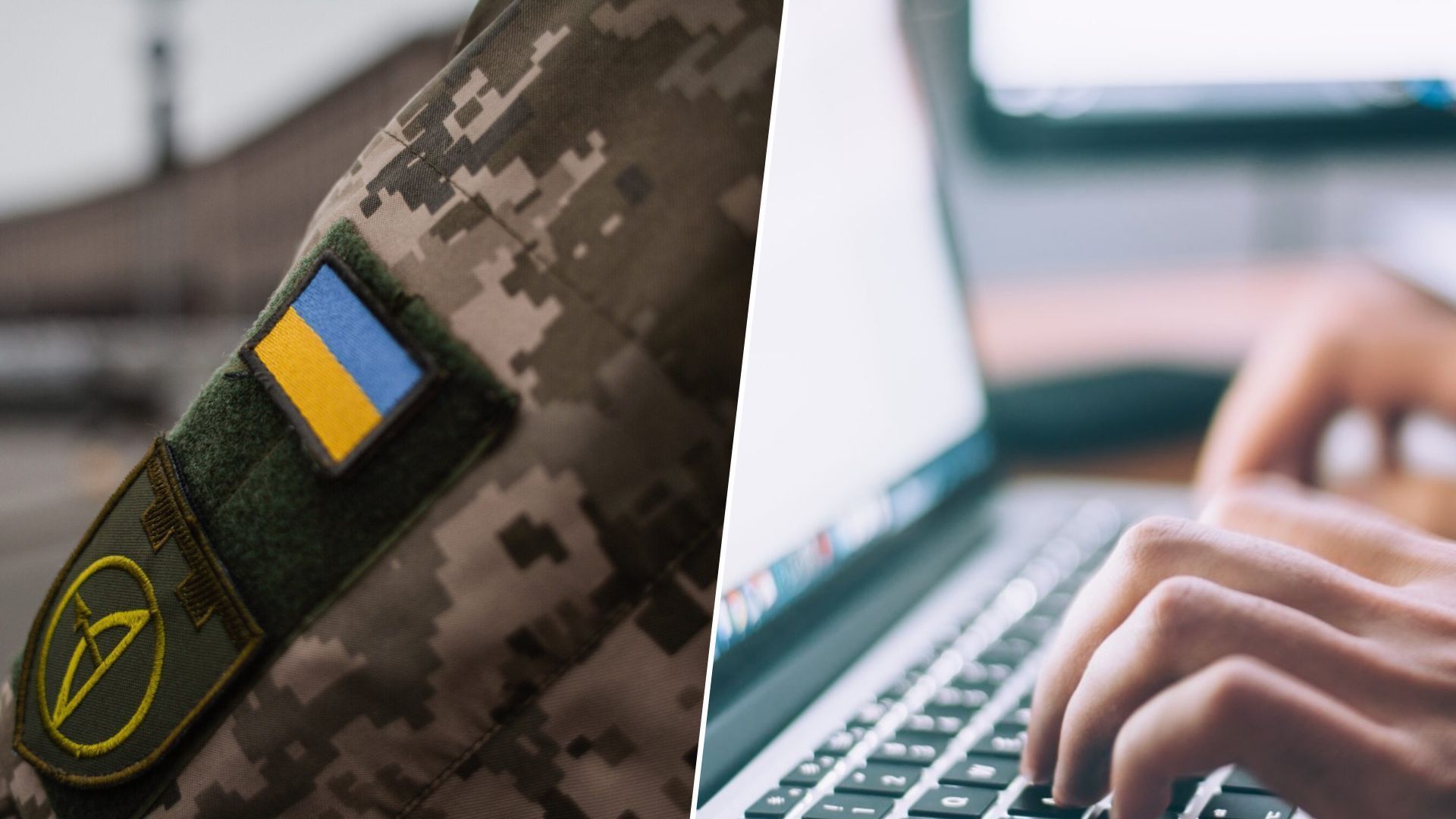 Уряд продовжив відстрочку від мобілізації ще на 3 місяці - 24 Канал Уряд продовжив відстрочку від мобілізації ще на 3 місяці - 24 Канал