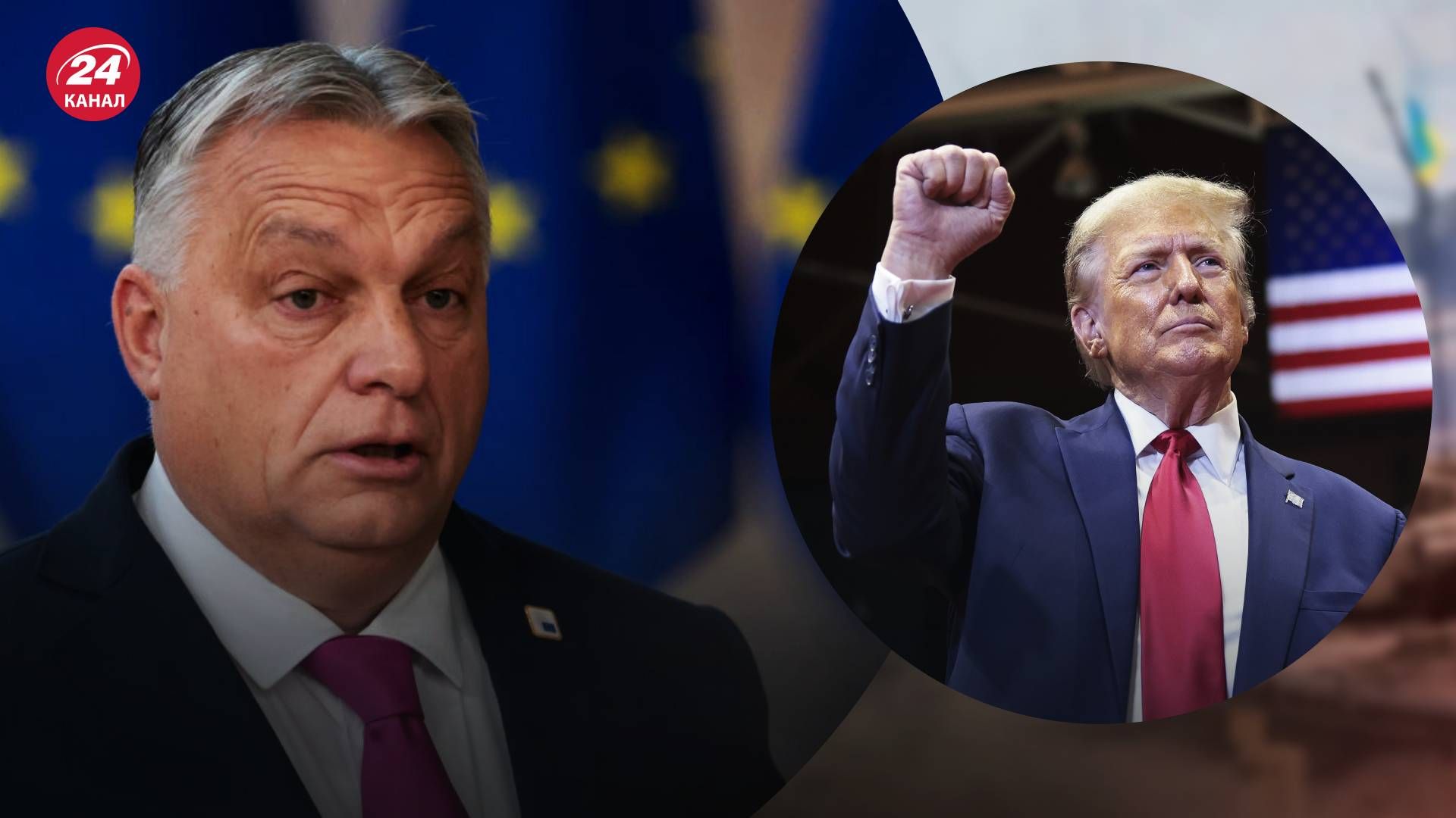 Орбан высказался о лидерстве Трампа