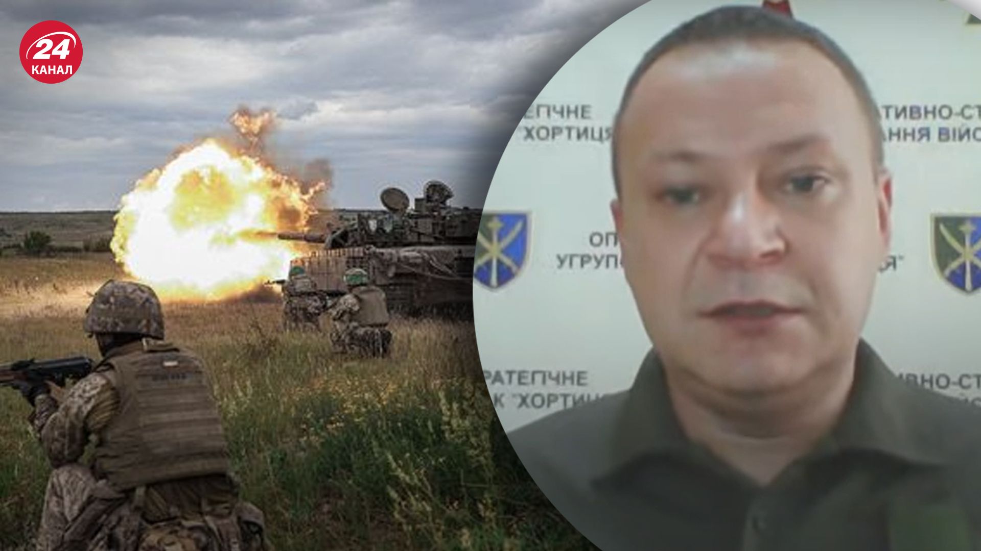 В ОСГВ "Хортица" рассказали о ситуации на Харьковском направлении В ОСГВ "Хортица" рассказали о ситуации на Харьковском направлении