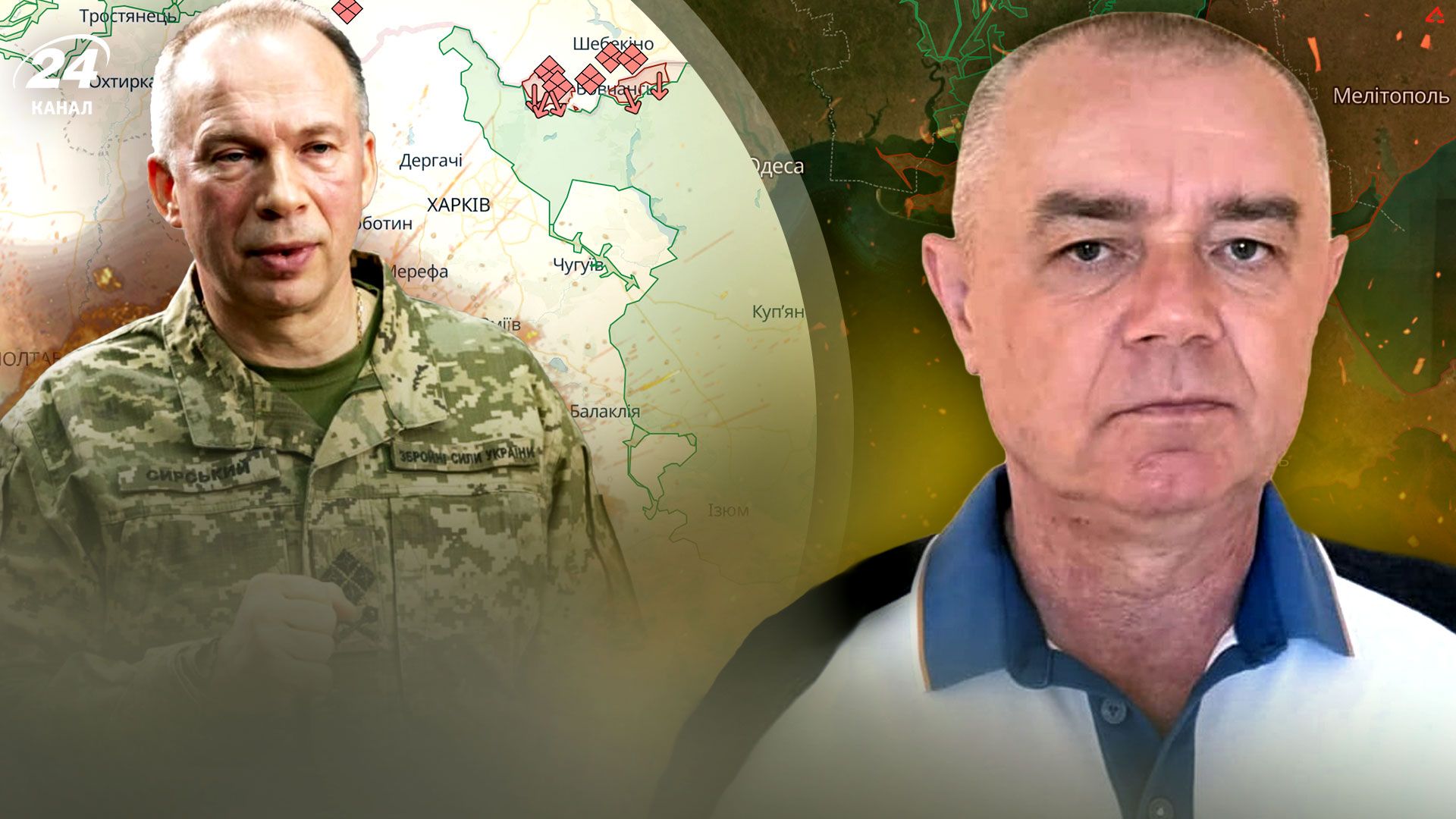 Бої на Харківщині - Світан проаналізував удари по Бєлгороду та Криму - 24 Канал Бої на Харківщині - Світан проаналізував удари по Бєлгороду та Криму - 24 Канал