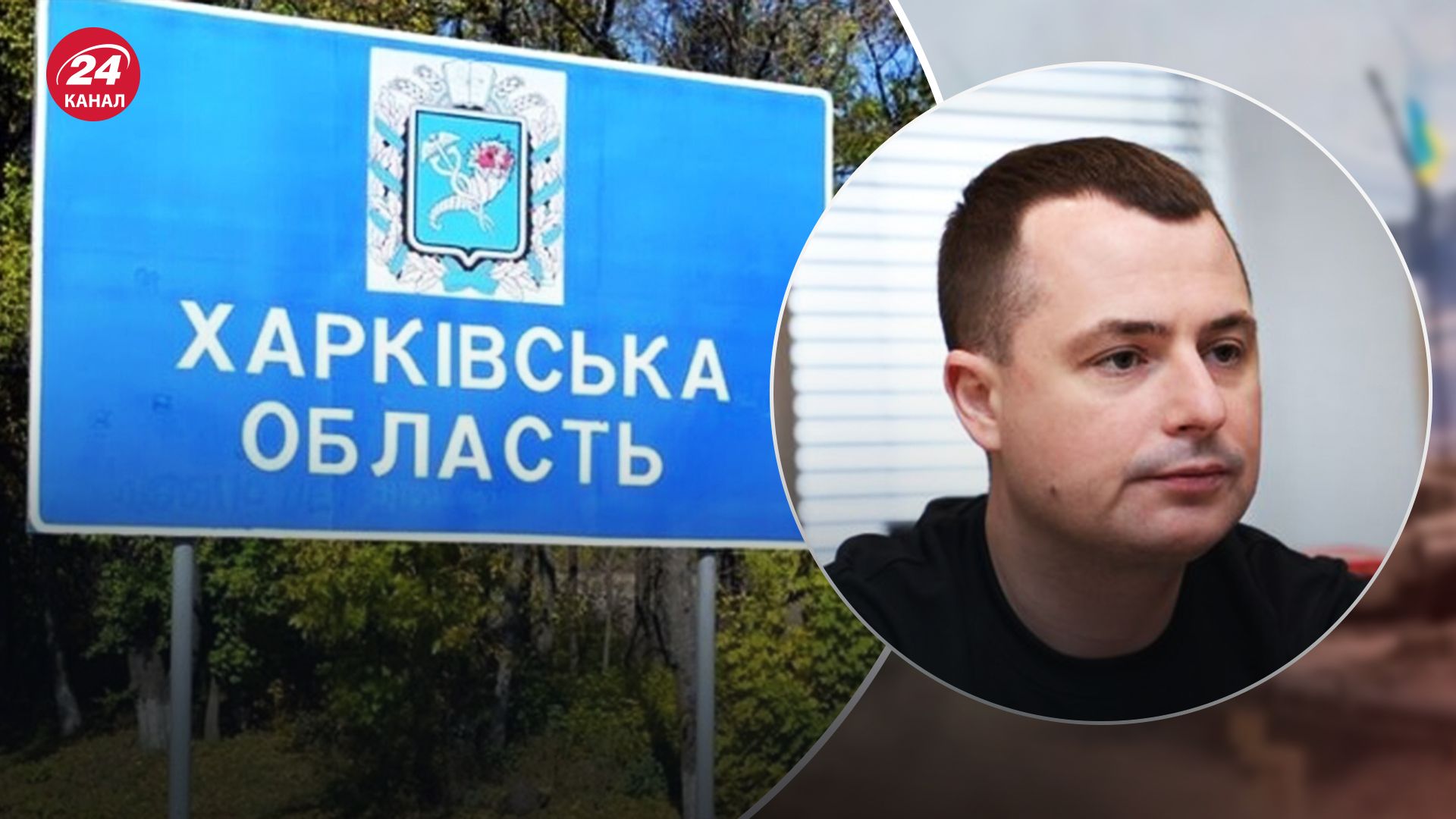 У ДБР прокоментували справу прориву кордону на Харківщині
