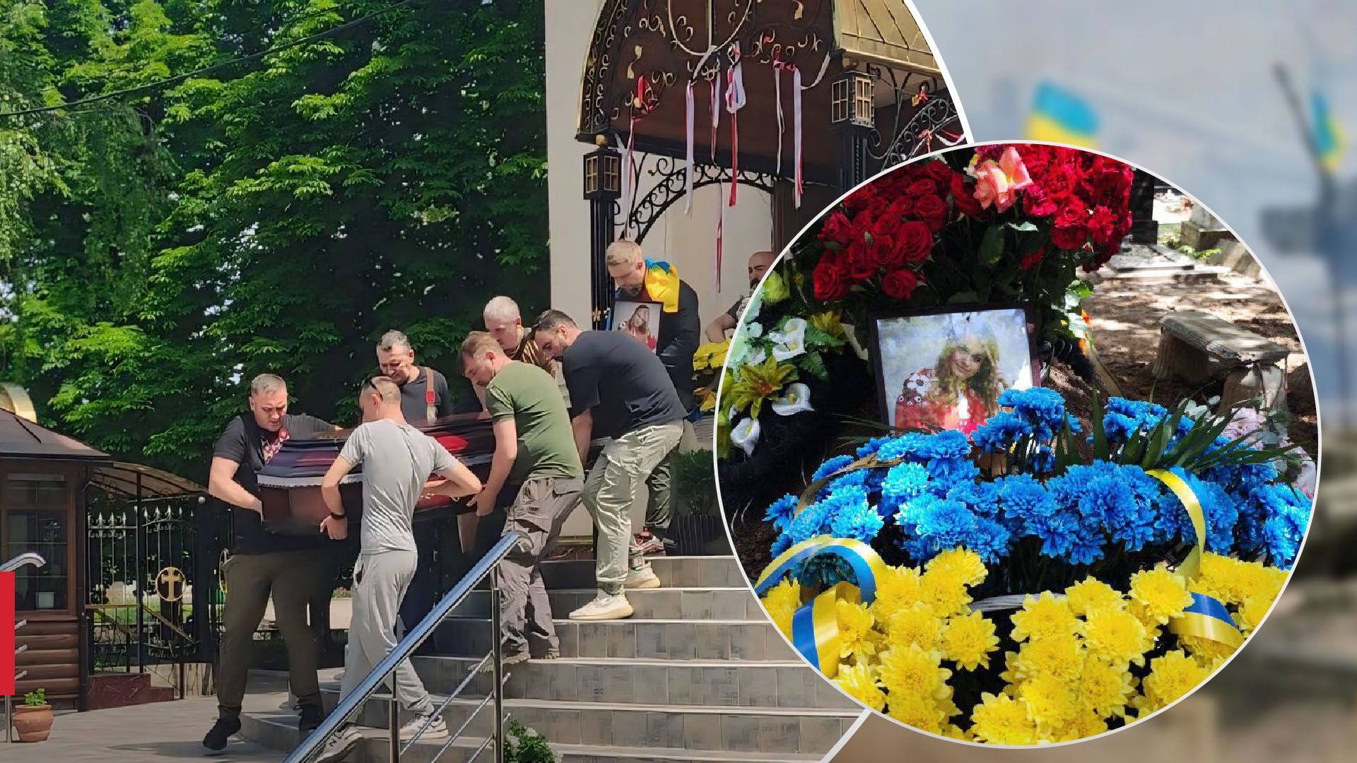 З Анастасією Волковою попрощались у Слов'янську З Анастасією Волковою попрощались у Слов'янську