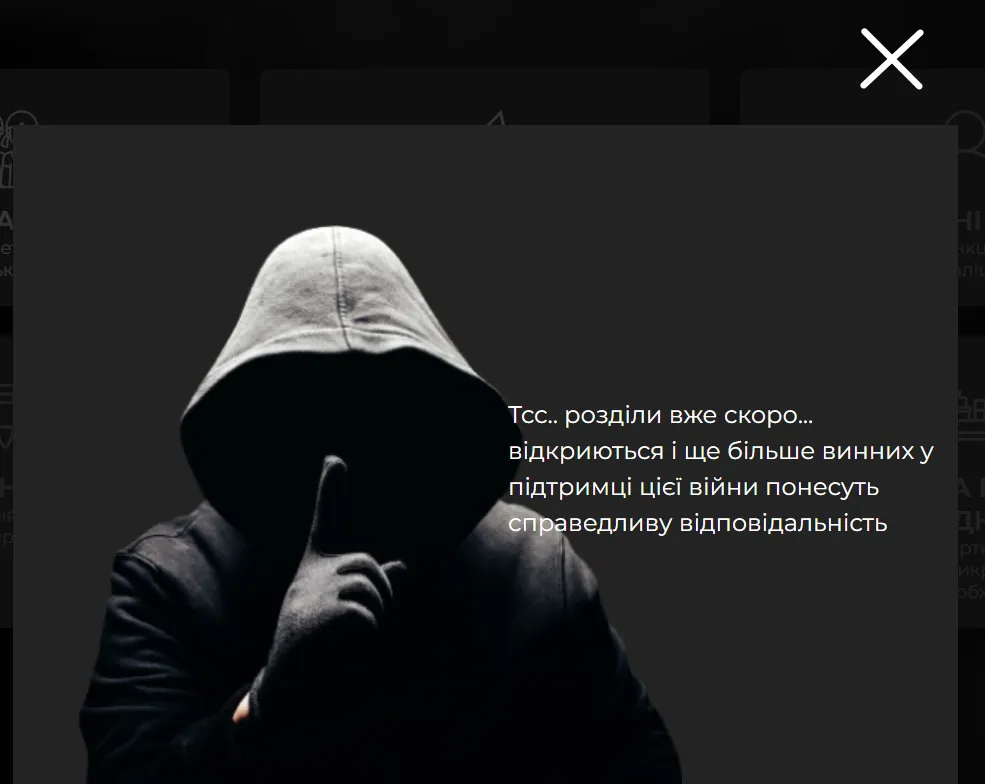 в ГУР запустили портал Война и санкции и заинтриговали продолжением в ГУР запустили портал Война и санкции и заинтриговали продолжением