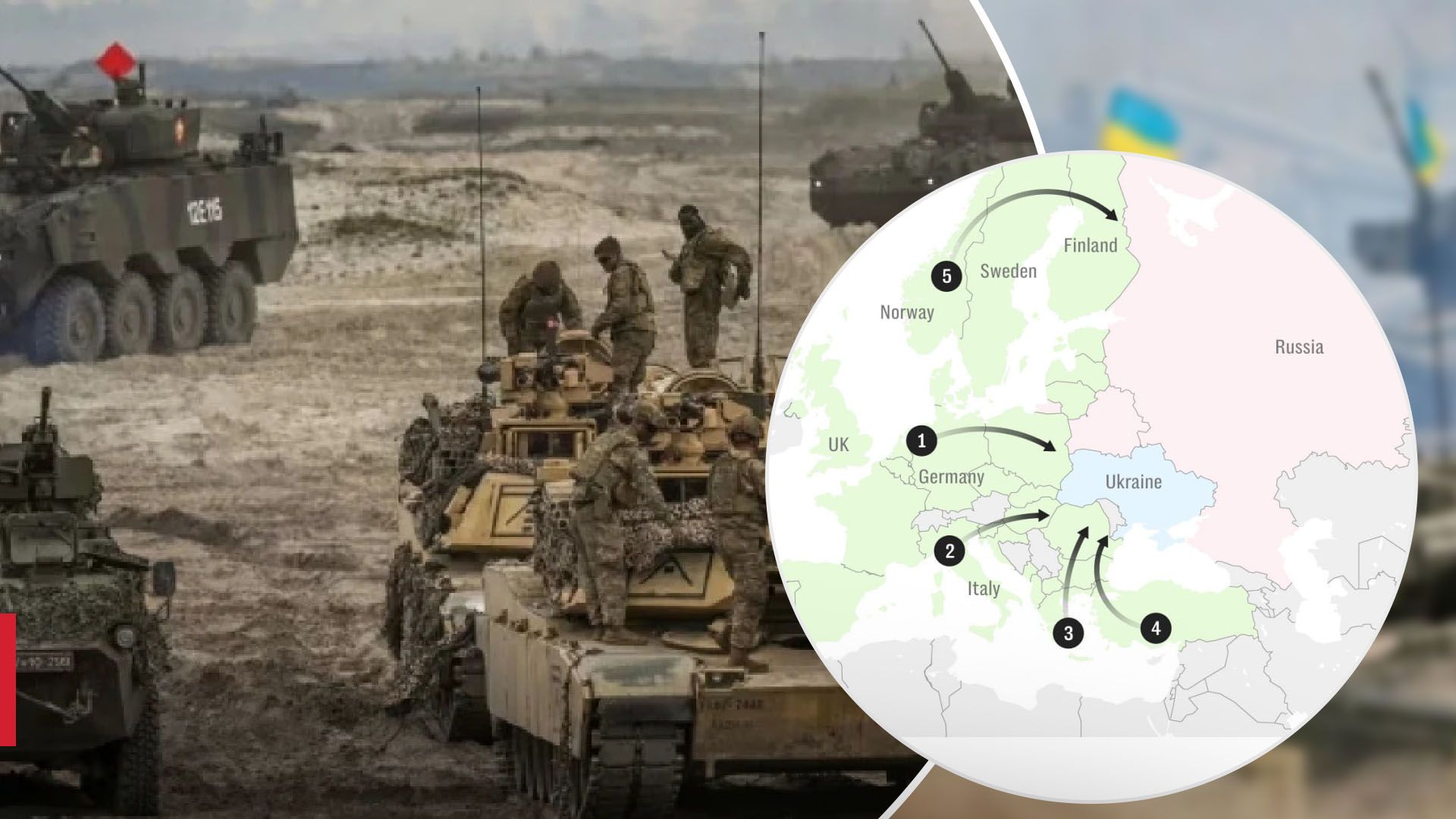 НАТО готує наземні шляхи для військ у разі великої війни НАТО готує наземні шляхи для військ у разі великої війни