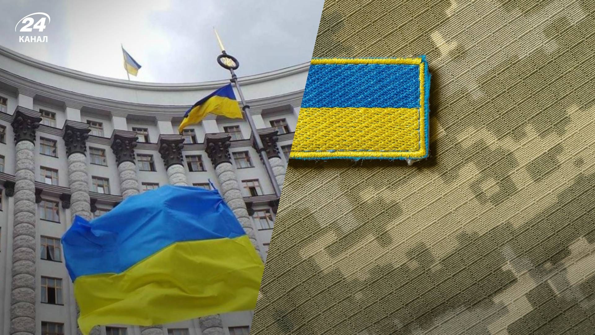 Правительство продлило сроки действующего бронирования военнообязанных - 24 Канал Правительство продлило сроки действующего бронирования военнообязанных - 24 Канал