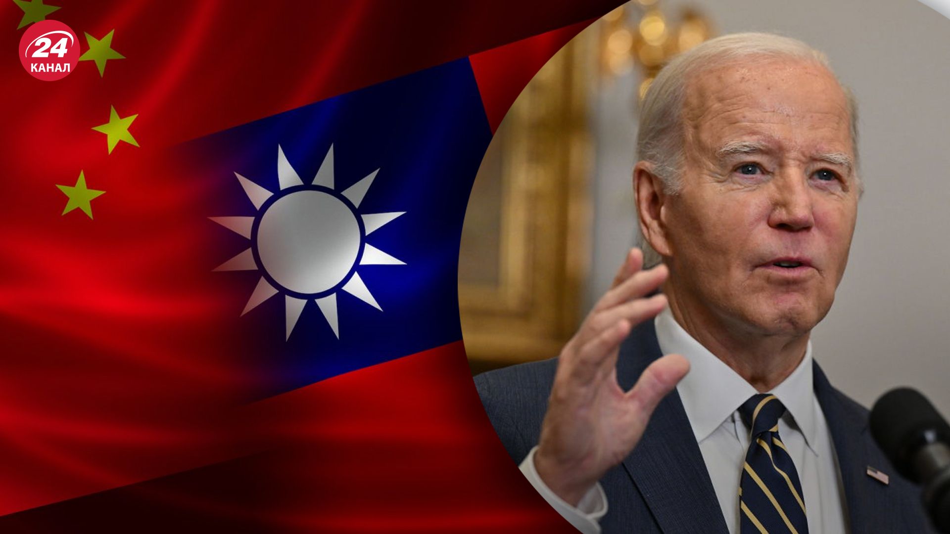 США могут отправить войска в Тайвань США могут отправить войска в Тайвань