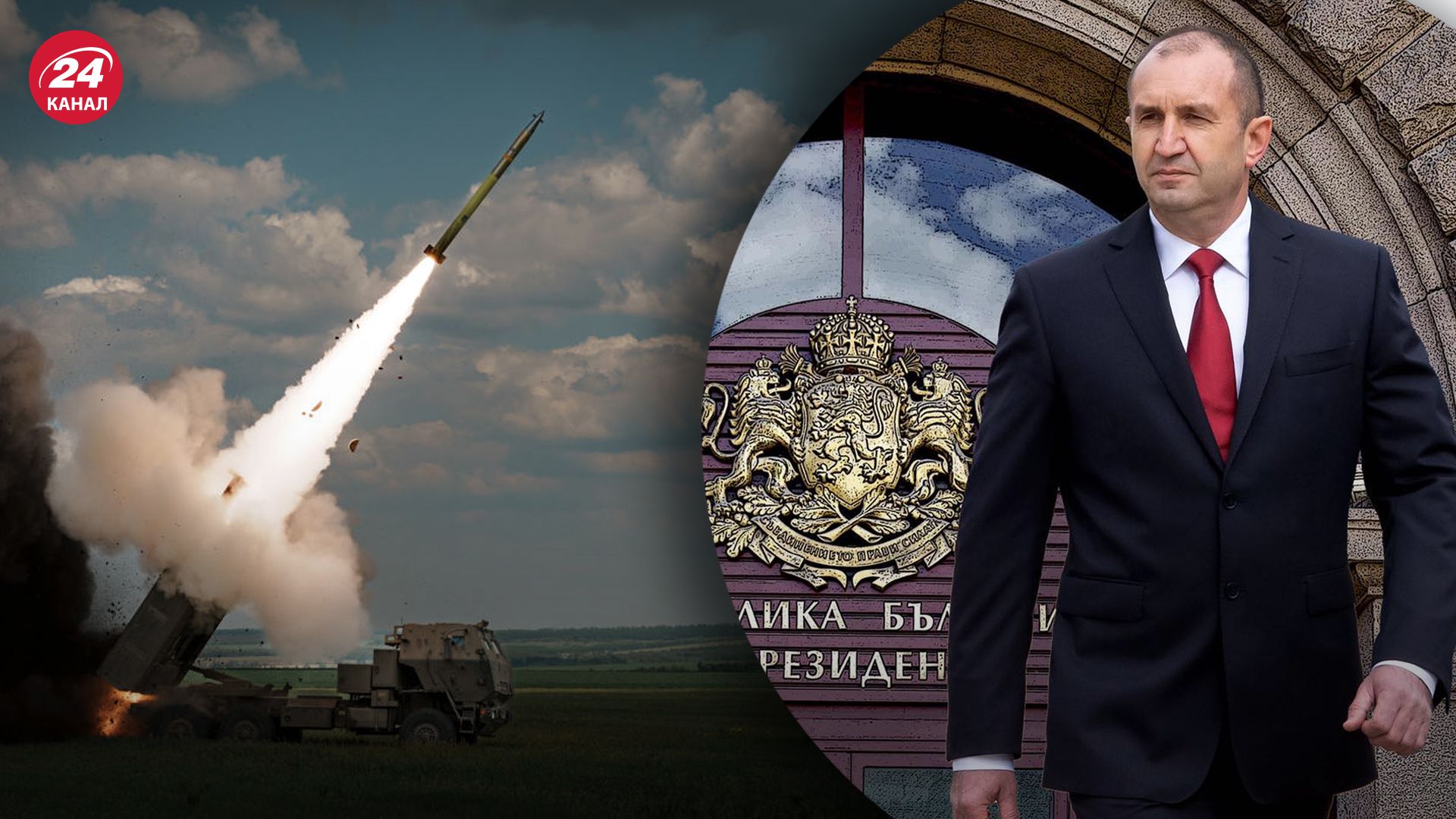 В Болгарии выступили против ударов по территории России западным оружием В Болгарии выступили против ударов по территории России западным оружием