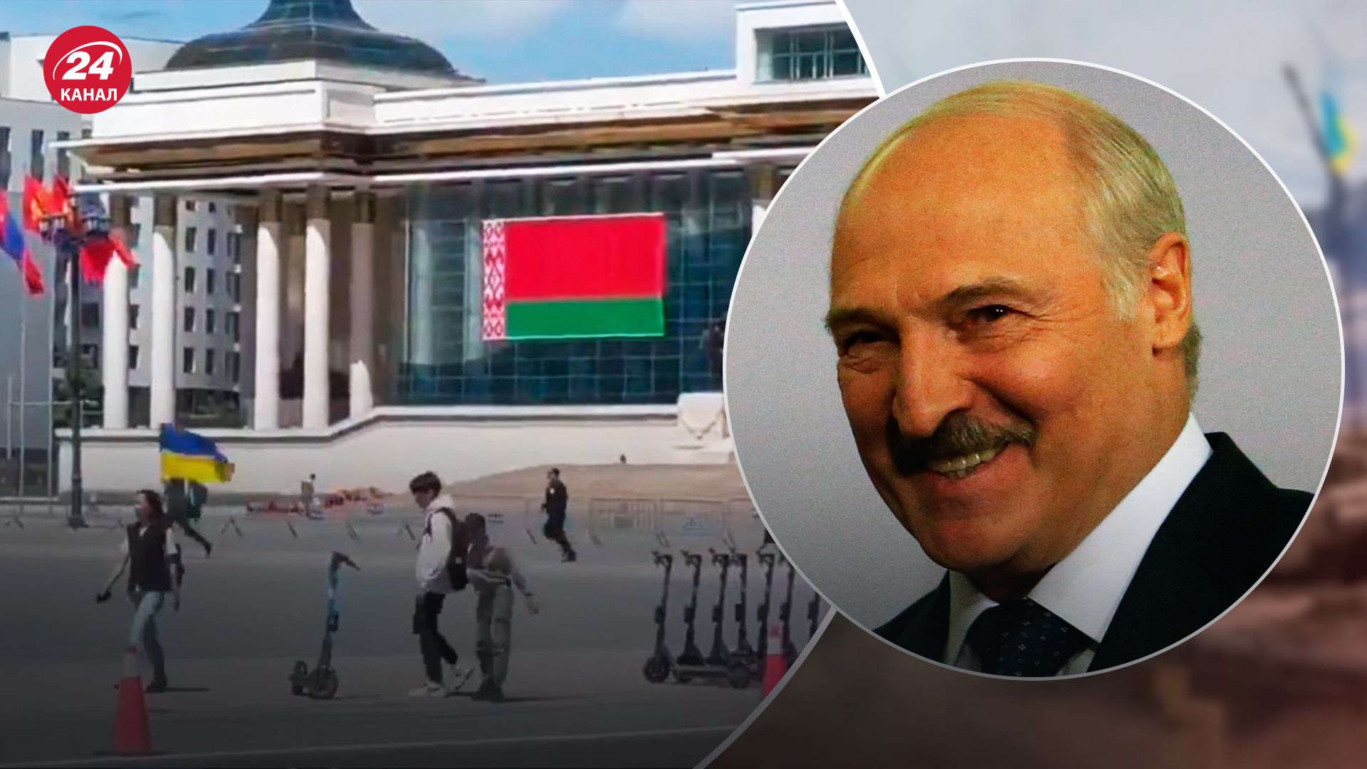 Все из-за Лукашенко: в Монголии силовики гонялись за мужчиной с флагом Украины - 24 Канал