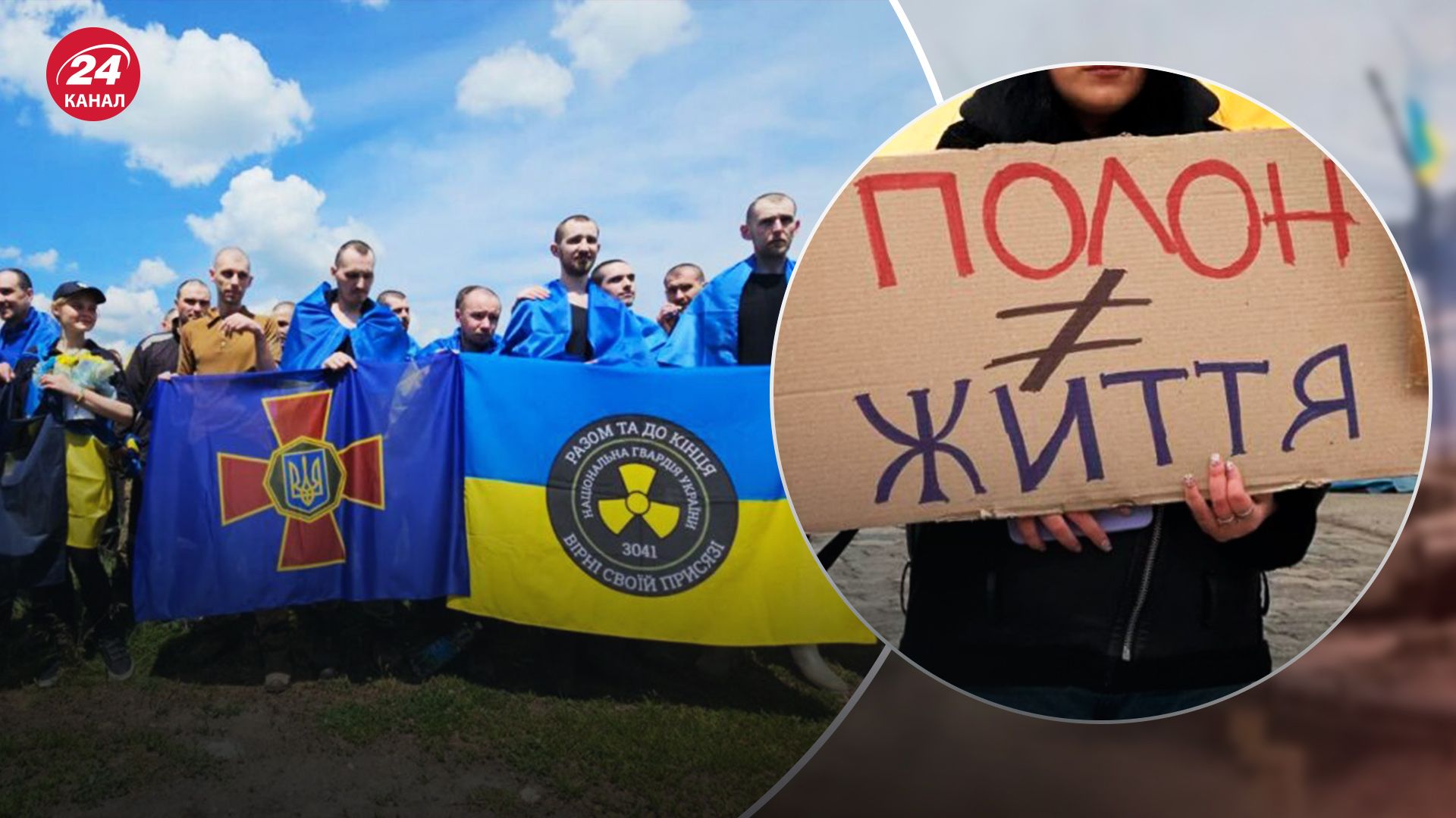 Українець Роман Горілик пробув 2 роки в російському полоні: в мережі показали шокуючі фото - 24 Канал Українець Роман Горілик пробув 2 роки в російському полоні: в мережі показали шокуючі фото - 24 Канал