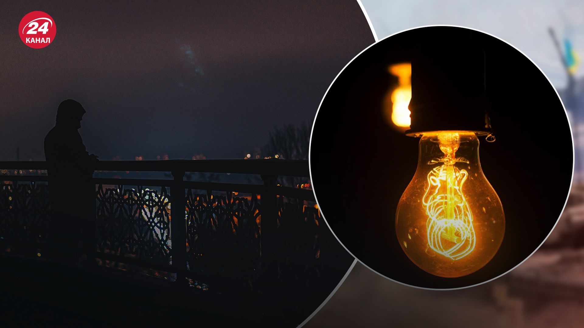 Ситуація в енергосистемі цього тижня буде складною Ситуація в енергосистемі цього тижня буде складною