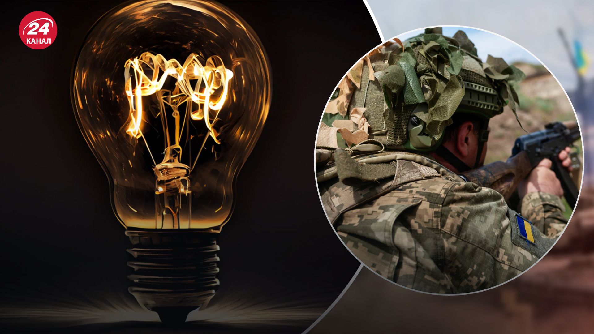 Головні новини за 833 день великої війни - 24 Канал Головні новини за 833 день великої війни - 24 Канал