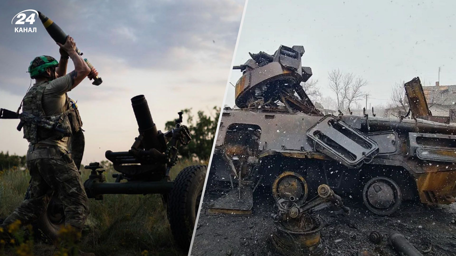 Втрати ворога на війні в Україні 5 червня - 24 Канал Втрати ворога на війні в Україні 5 червня - 24 Канал